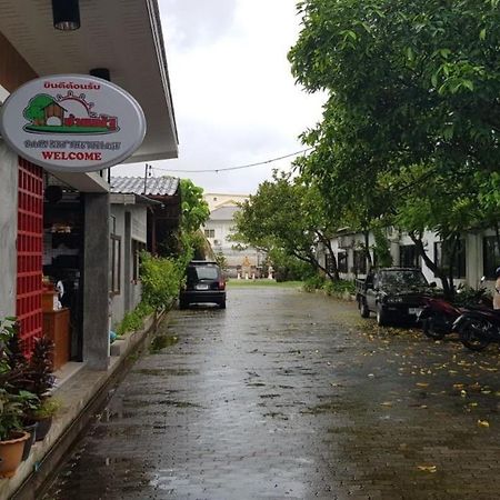 Baan Nat The Village Phuket ภายนอก รูปภาพ